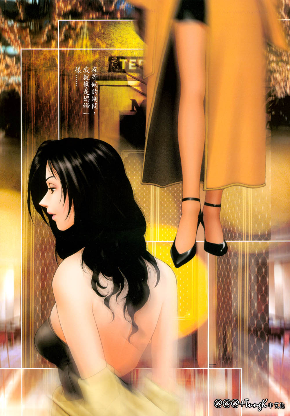 Yui Shop 1 page 48 - full color bodysuit hentai manga - read online free