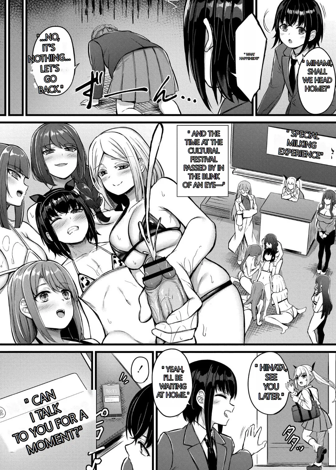 Sakusei Harem Monogatari - SAKUSEI Harem Story - Page 116