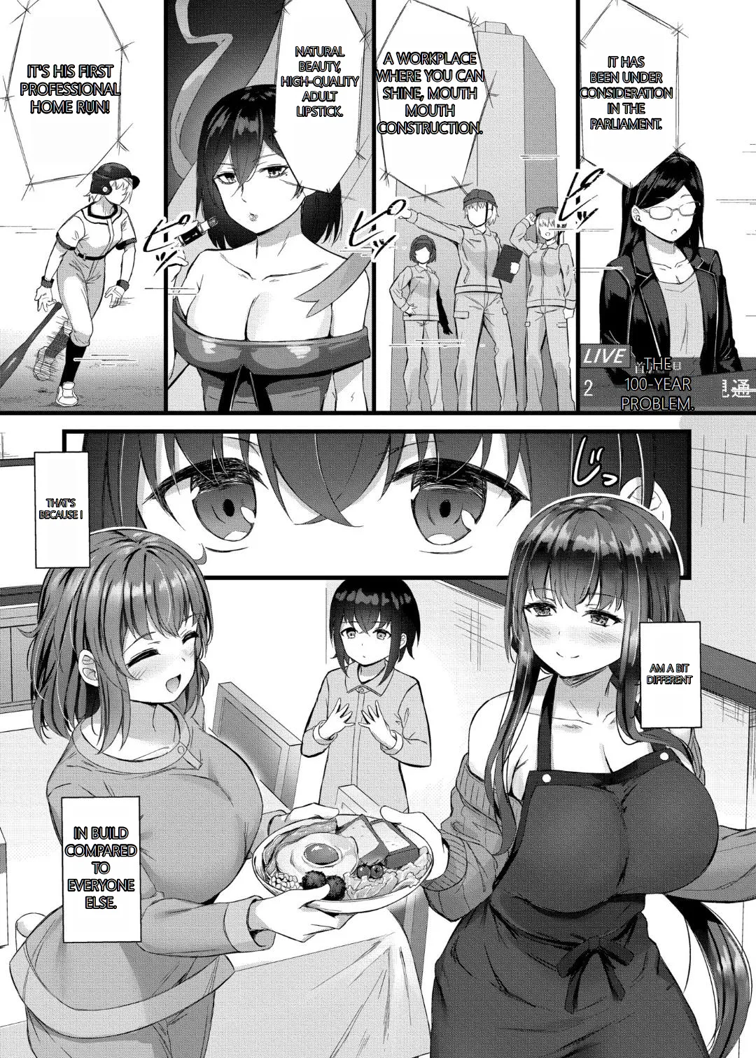 Sakusei Harem Monogatari - SAKUSEI Harem Story - Page 5