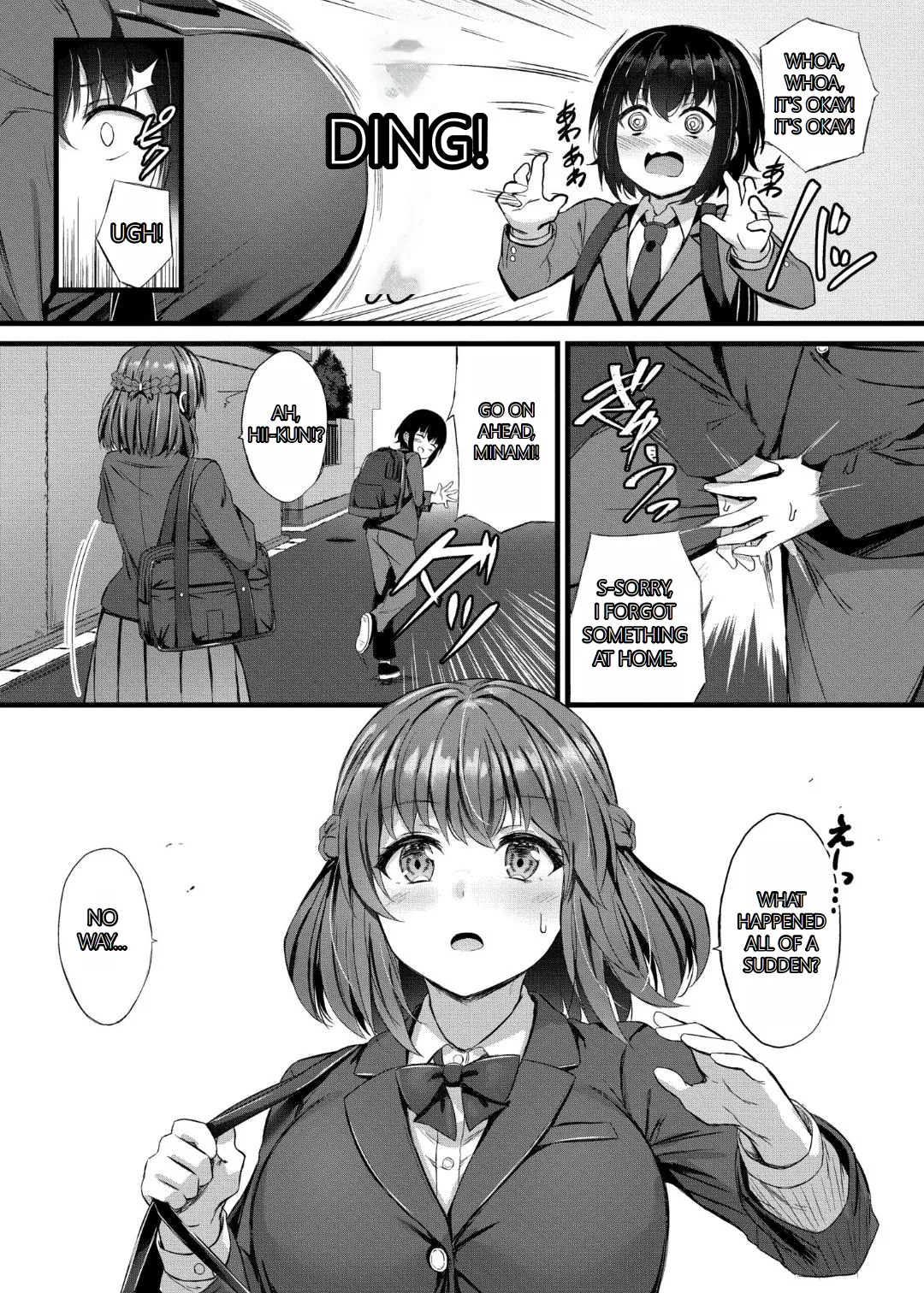 Sakusei Harem Monogatari - SAKUSEI Harem Story - Page 8