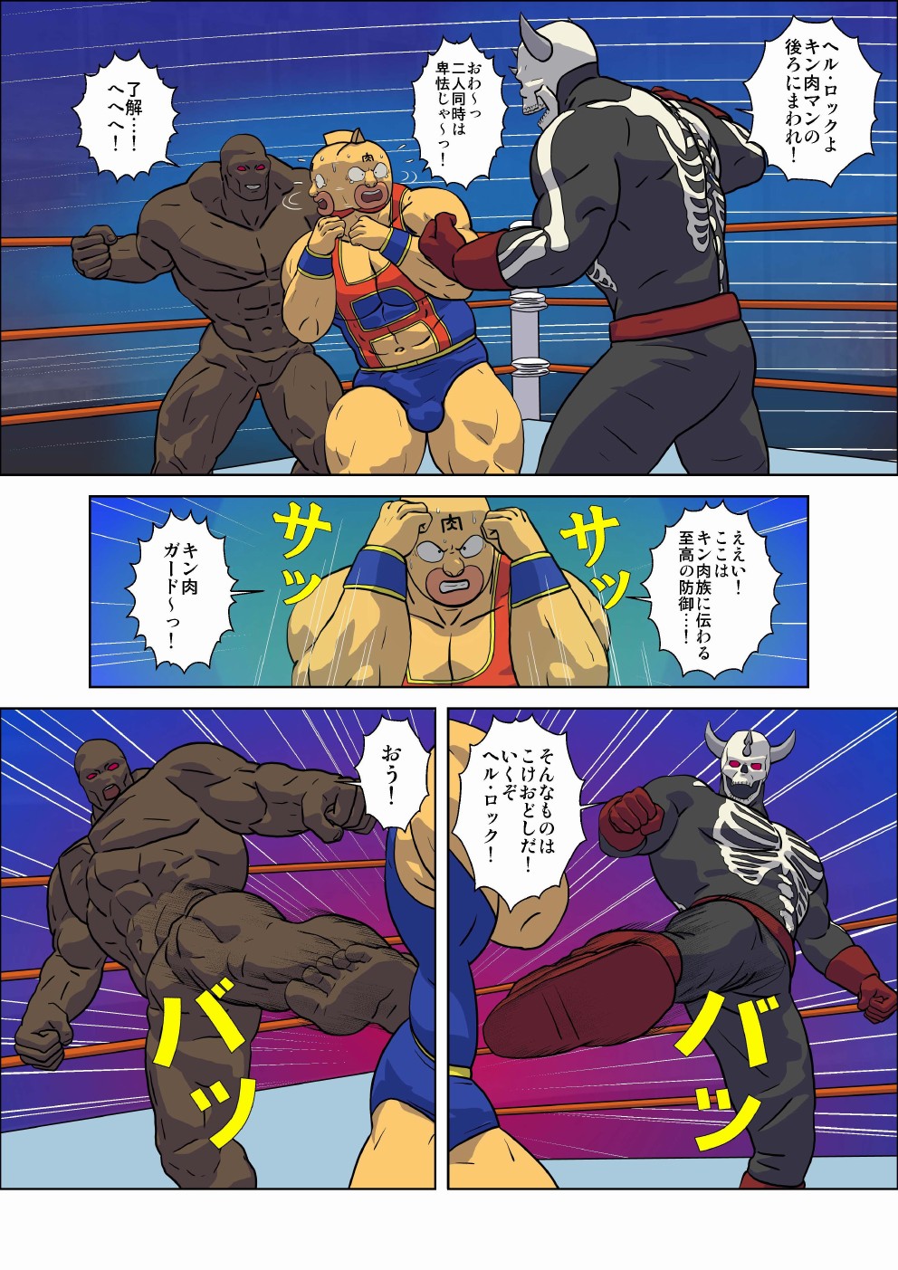 Preview page 4