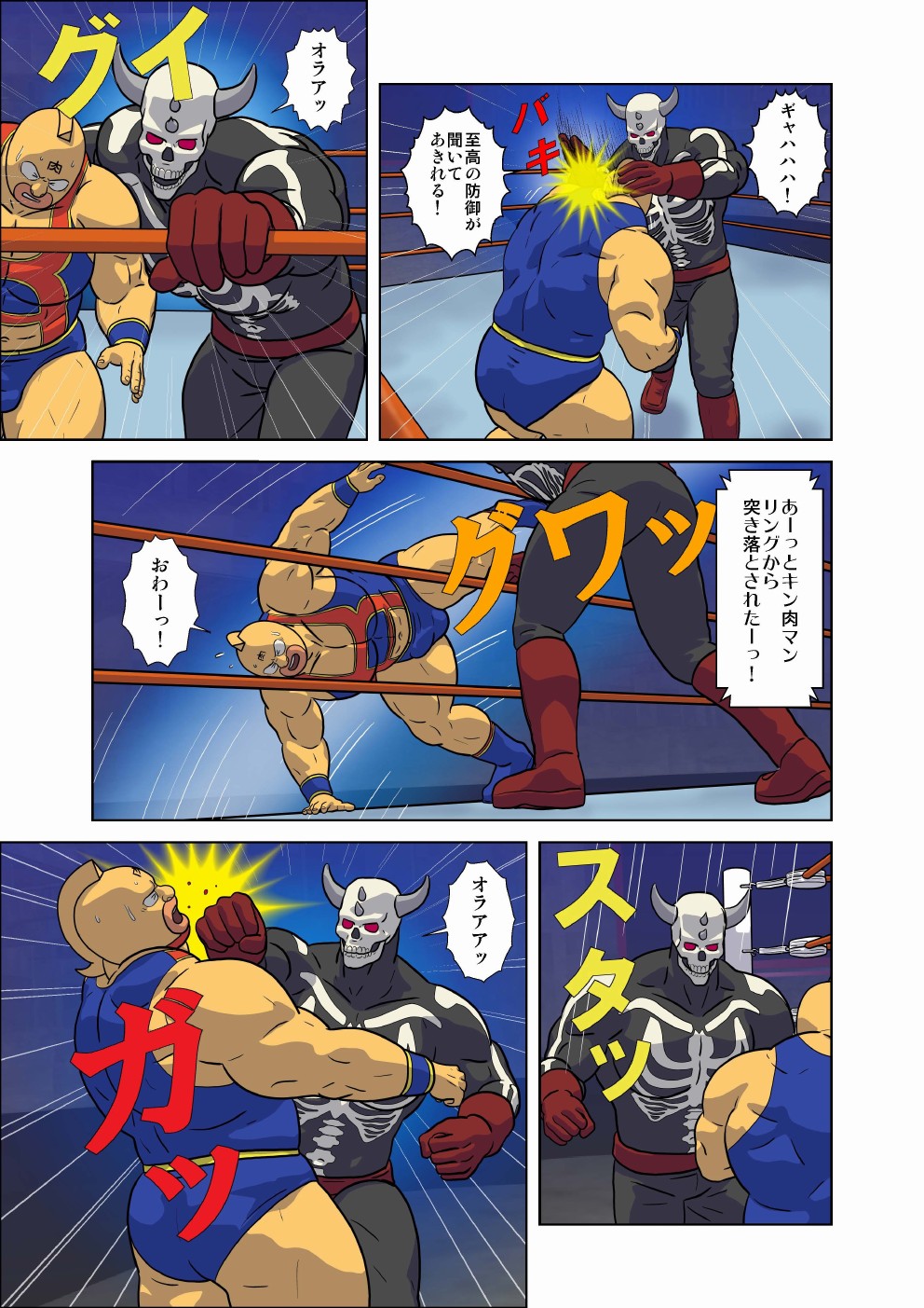 Preview page 6