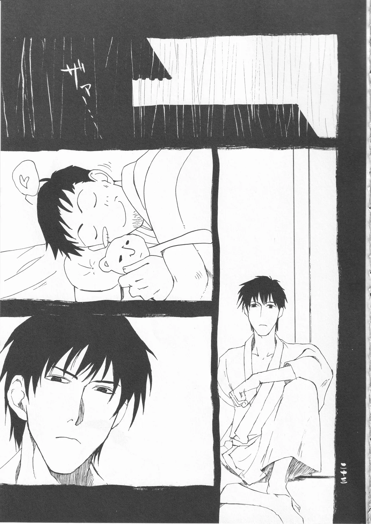 Samidare o page 23 featuring bashou matsuo gag manga biyori parody - males only yaoi hentai manga - read online free