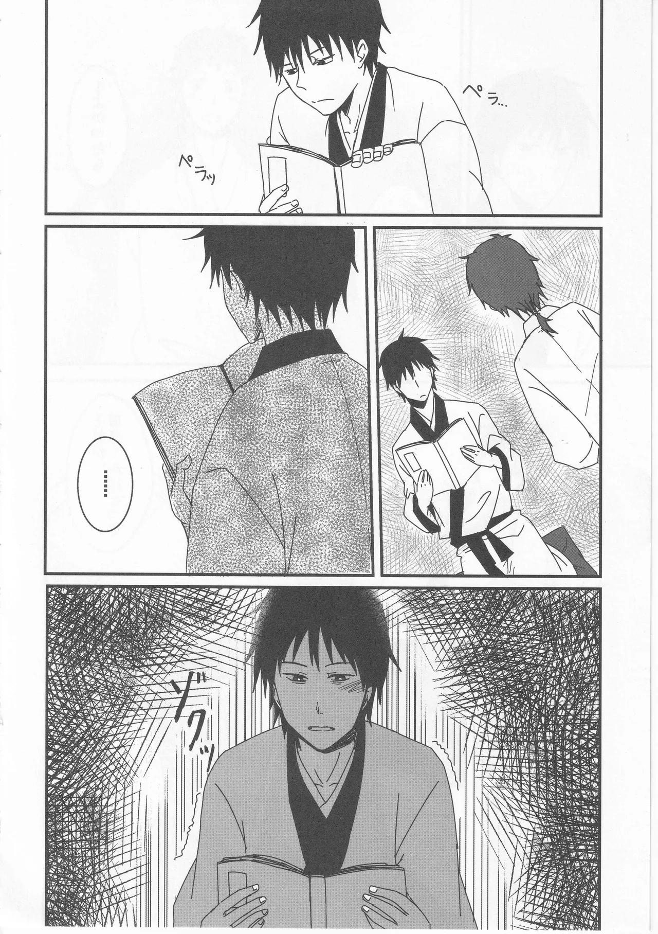 Reminisce about His Childhood page 24 featuring bashou matsuo gag manga biyori parody - kimono males only hentai manga - read online free