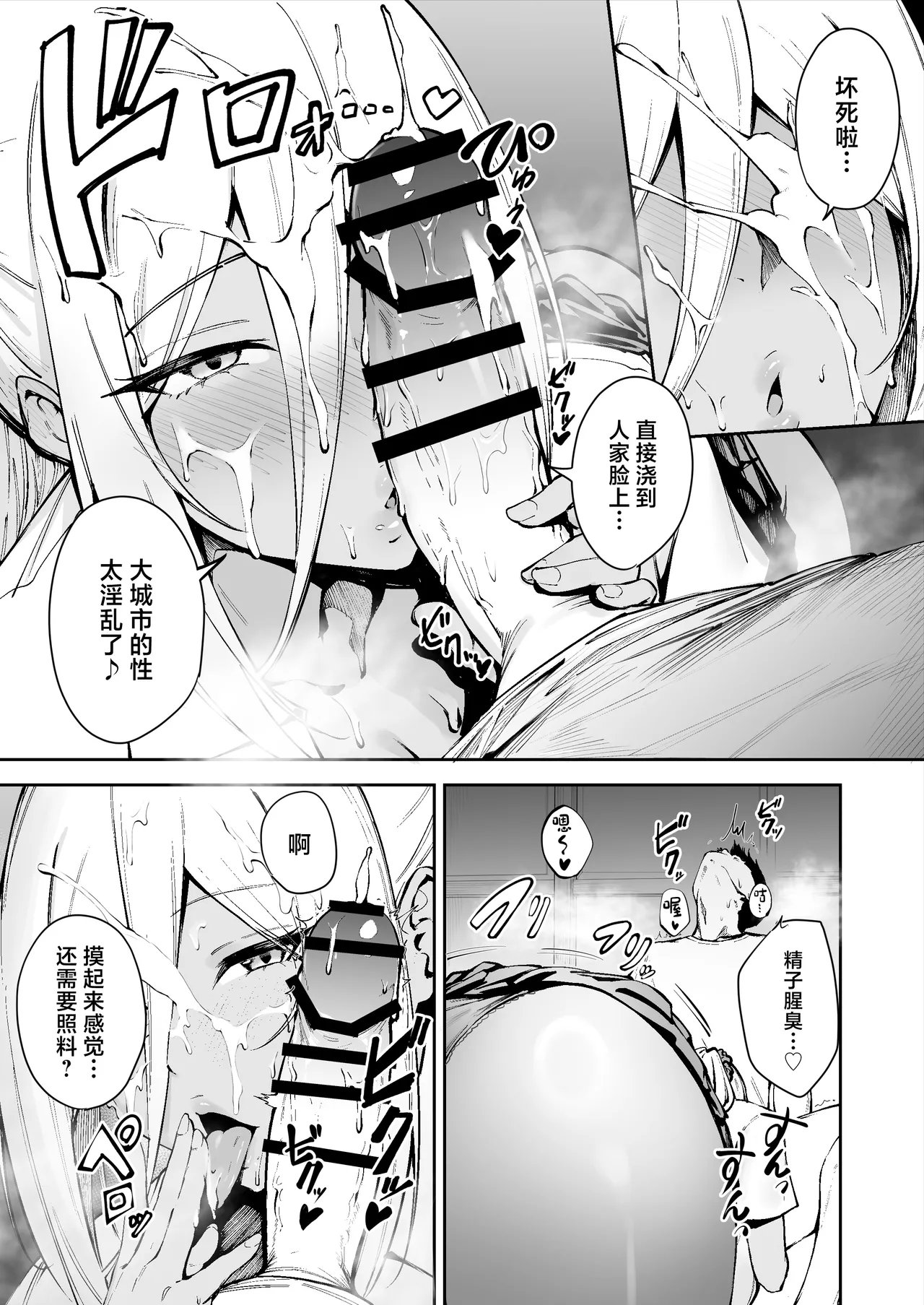 Ritouseikatsu no Osewa Gakari page 14 original parody - big breasts nakadashi hentai manga - read online free