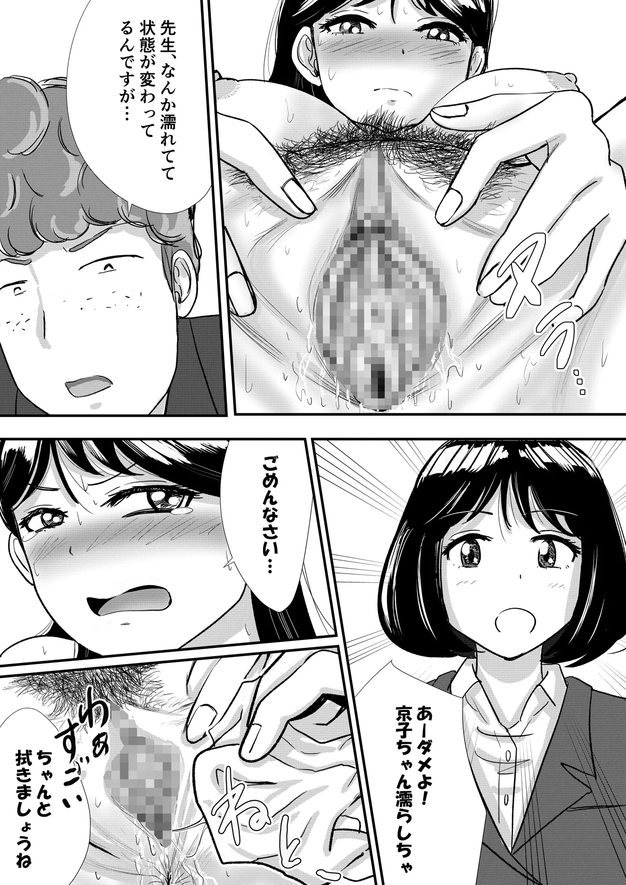 Shuukyoujou no Riyuu de Zenra no Joshi Kousei ga Nude Dessin Model ni natta Hanashi page 24 original parody - big breasts females only hentai manga - read online free