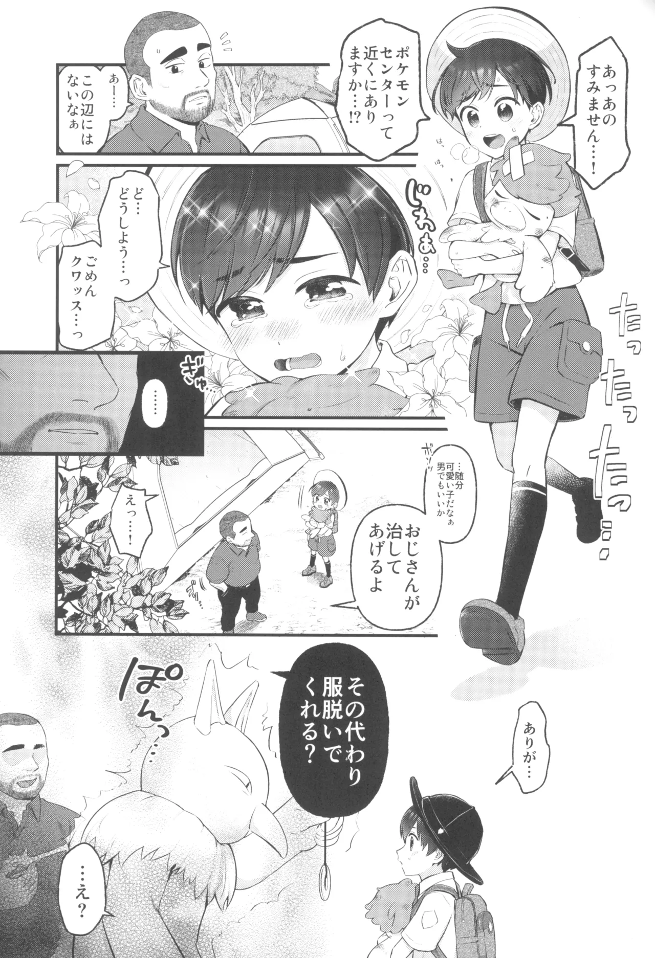 Preview page 3