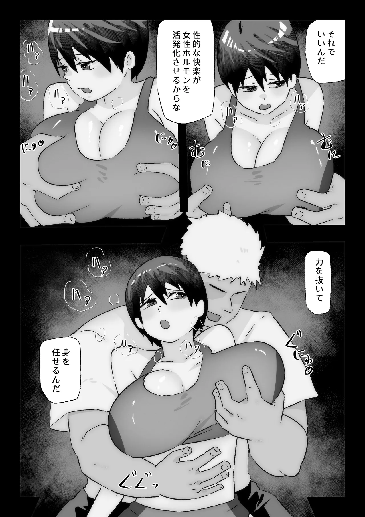 Daisuki na Osananajimi ni Kokuhaku Suru Tame Sex no Renshuu o Suru Rikujou Buin page 37 original parody - big breasts bbw hentai manga - read online free