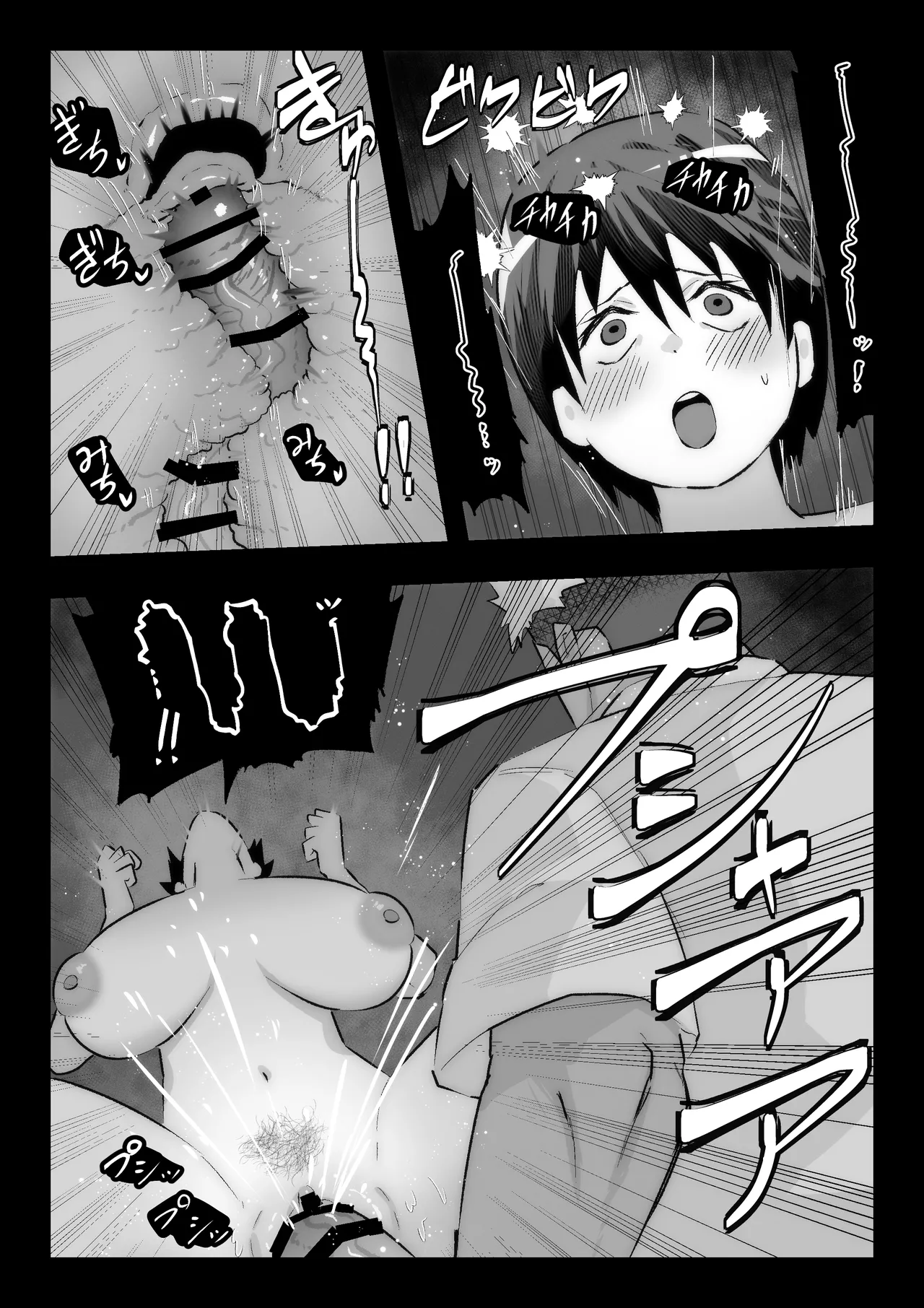 Daisuki na Osananajimi ni Kokuhaku Suru Tame Sex no Renshuu o Suru Rikujou Buin page 65 original parody - big breasts bbw hentai manga - read online free