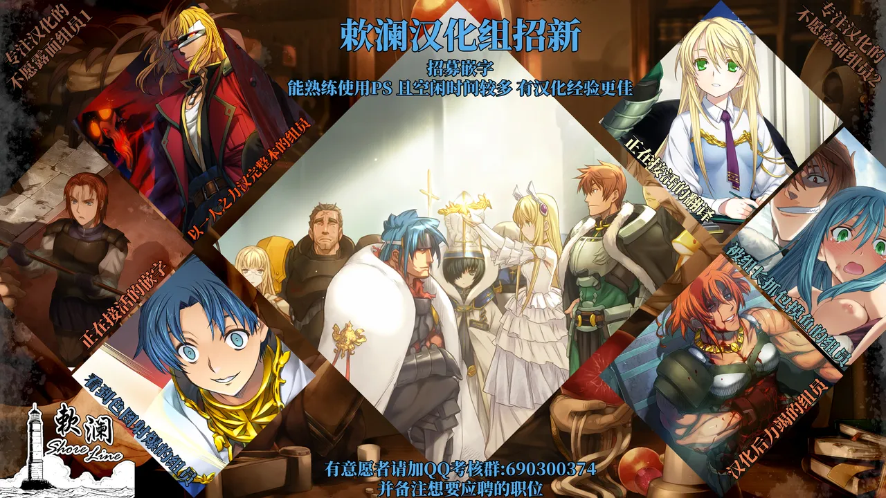 Yonde masen yo!? 〜Oshikake Succubus Shoukan shichai mashita〜 | 我可没叫你过来!? 〜不小心召唤出来一个不请自来的魅魔〜 page 26 - full censorship demon girl hentai manga - read online free