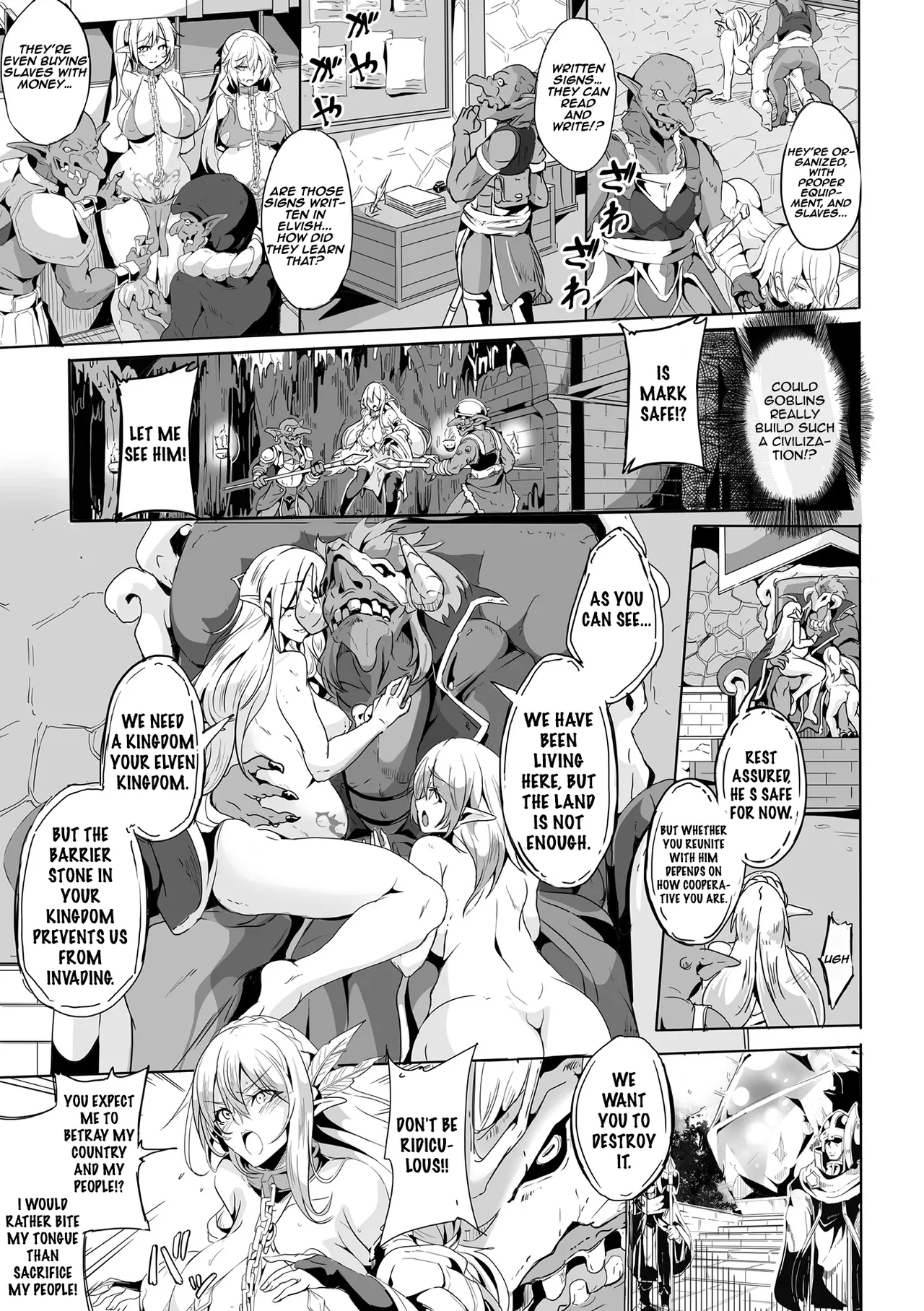 Kooni no Kuni no Mesu Elf Ch. 1 - Page 5