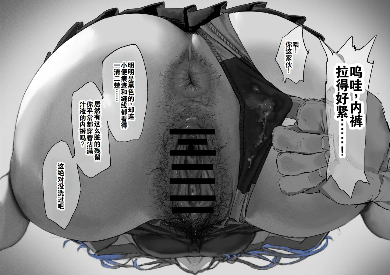 Ganmen Kijoui Shite Morau Hanashi | 氪金大佬被骑脸输出 page 18 original parody - sweating big breasts hentai manga - read online free