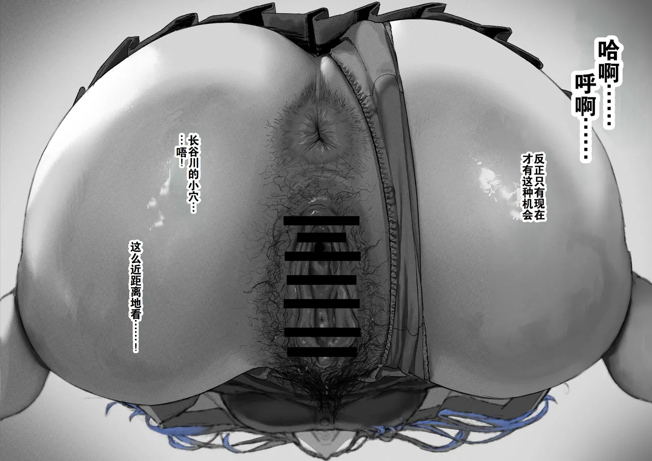 Ganmen Kijoui Shite Morau Hanashi | 氪金大佬被骑脸输出 - Page 14