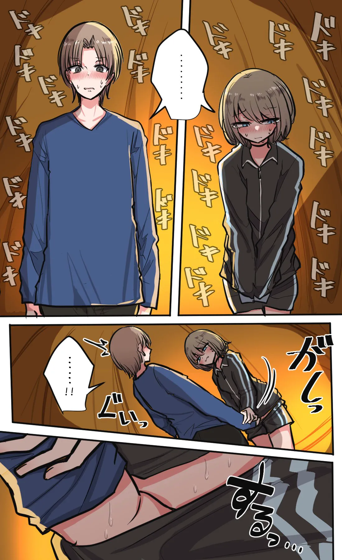 Seiyoku Bagutteru Yonin-gumi de Kyanpu Iku Hanashi | 性欲崩坏4人组的露营之旅 page 89 original parody - big breasts urination hentai manga - read online free