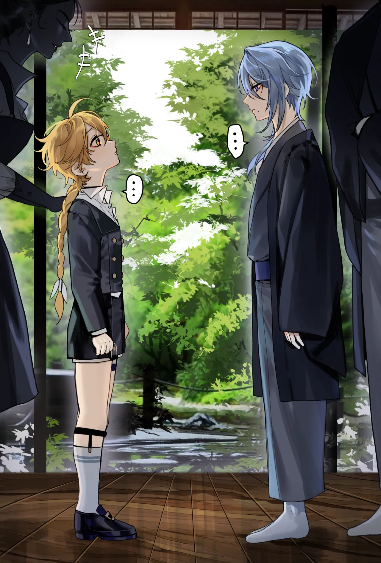 Ayato x Aether - Betrothed Marriage page 20 featuring aether genshin impact parody - uncensored anal hentai manga - read online free