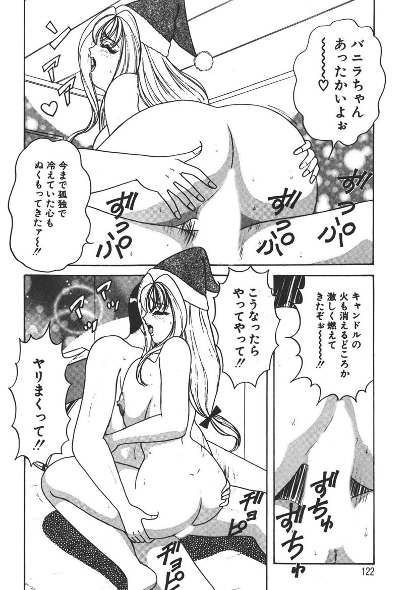 Cream Vanilla Vol. 1 page 121 - big breasts full censorship hentai manga - read online free