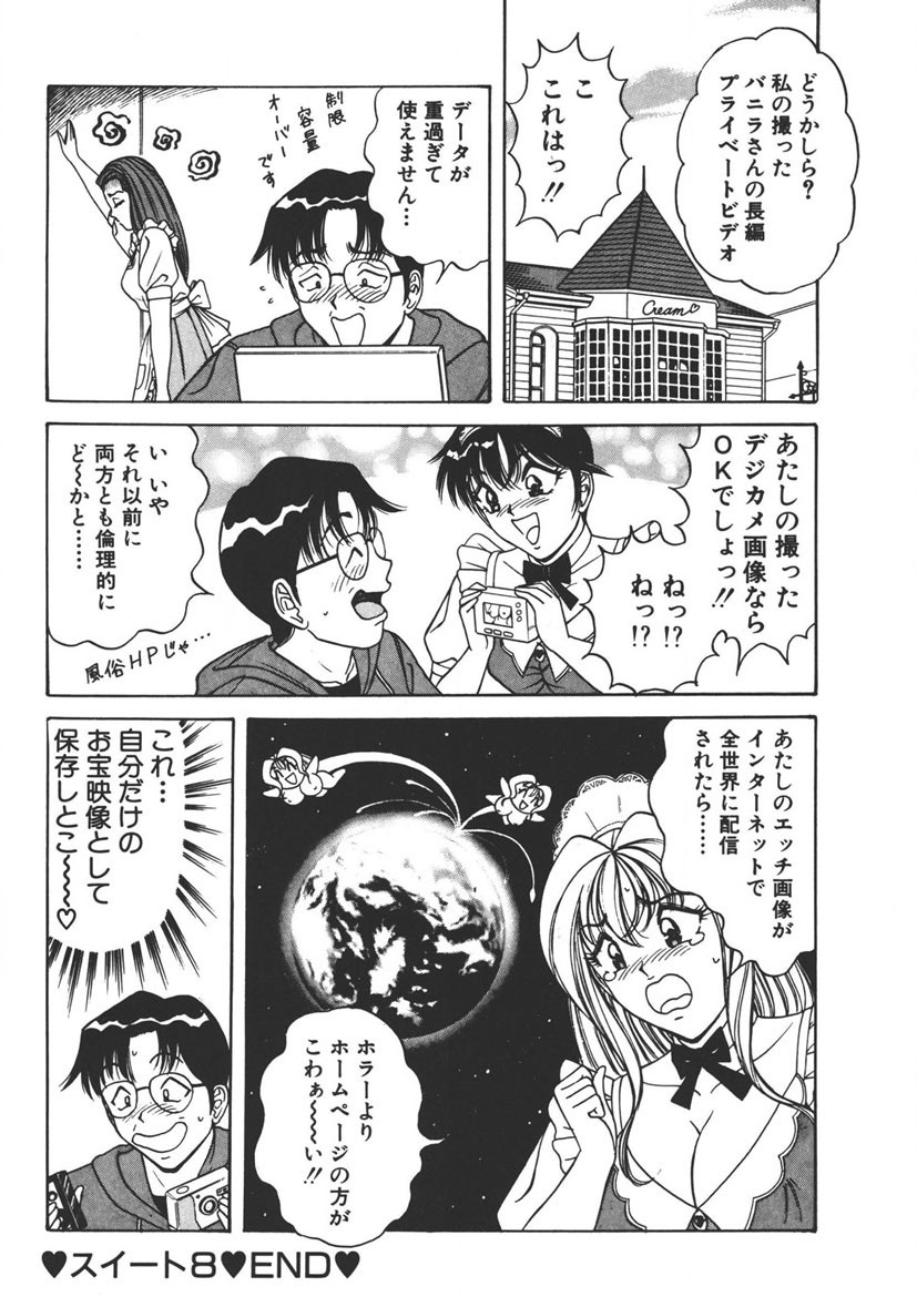 Cream Vanilla Vol. 1 page 167 - big breasts full censorship hentai manga - read online free