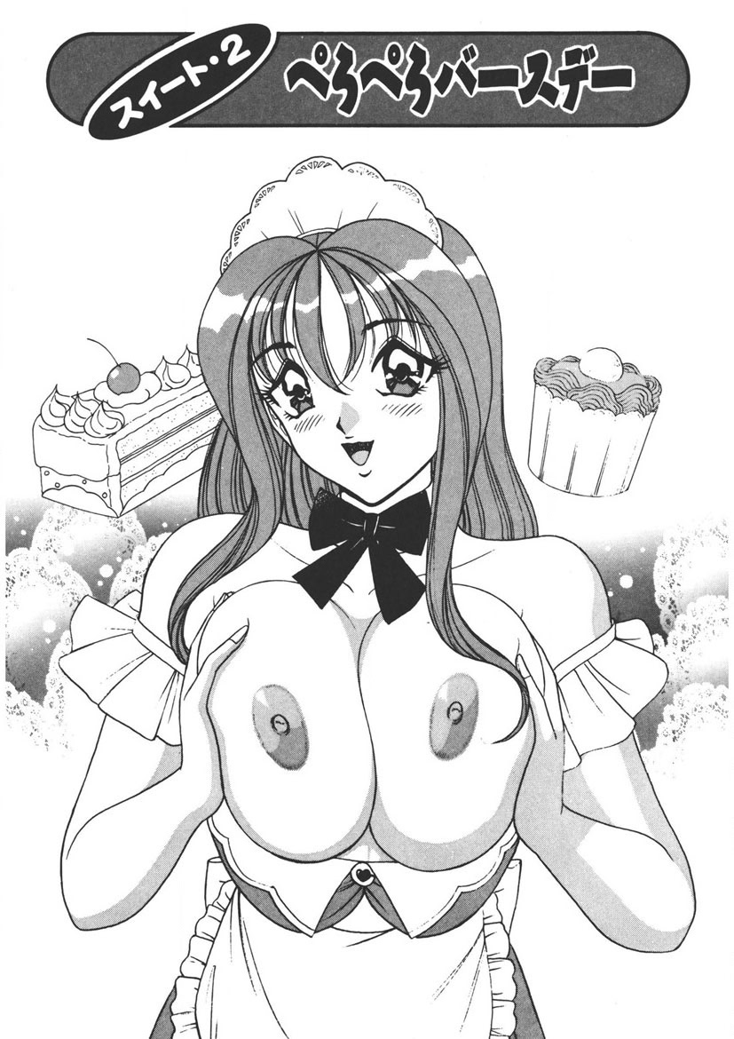 Cream Vanilla Vol. 1 page 24 - big breasts full censorship hentai manga - read online free