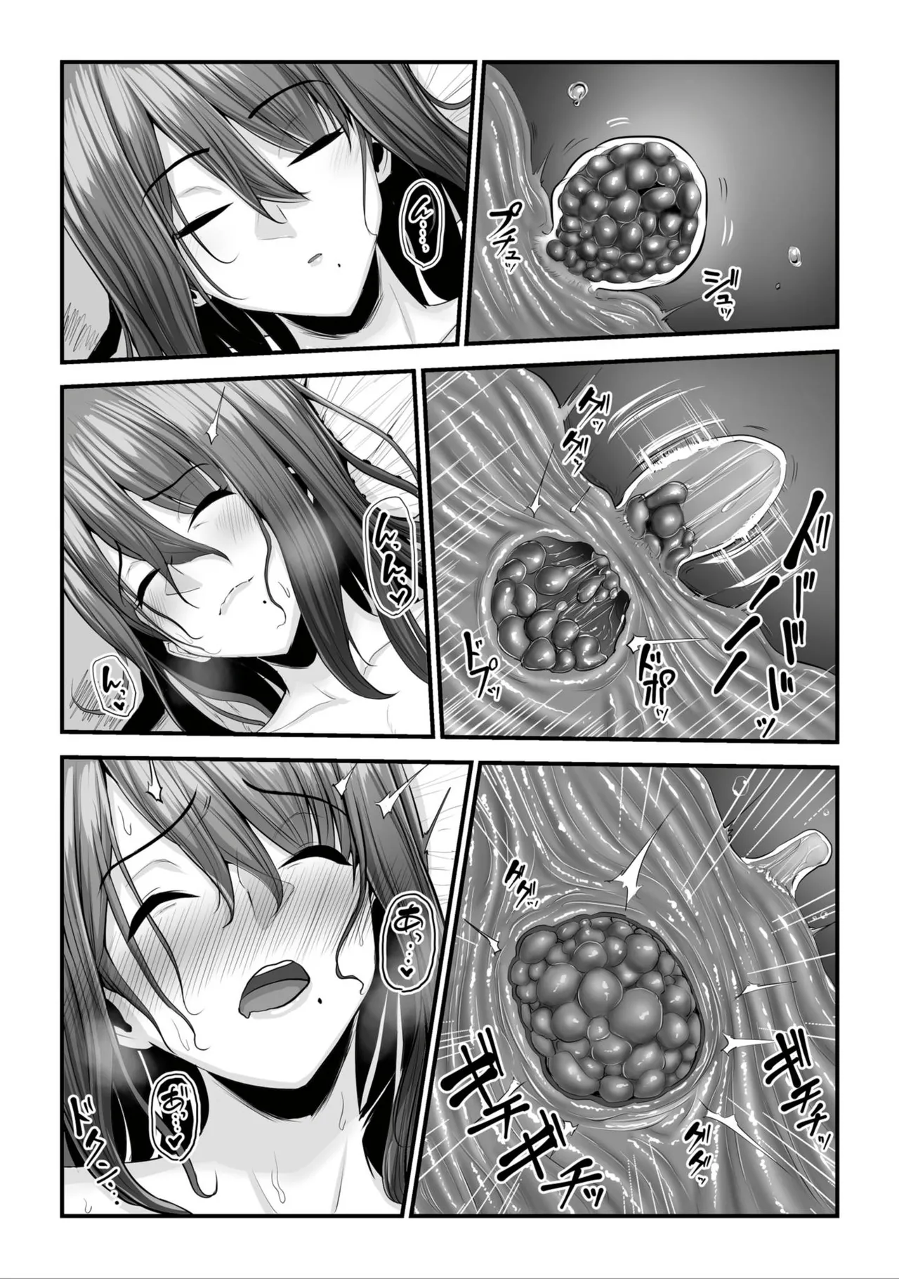 Nureta Ajisai1-3 - Page 157