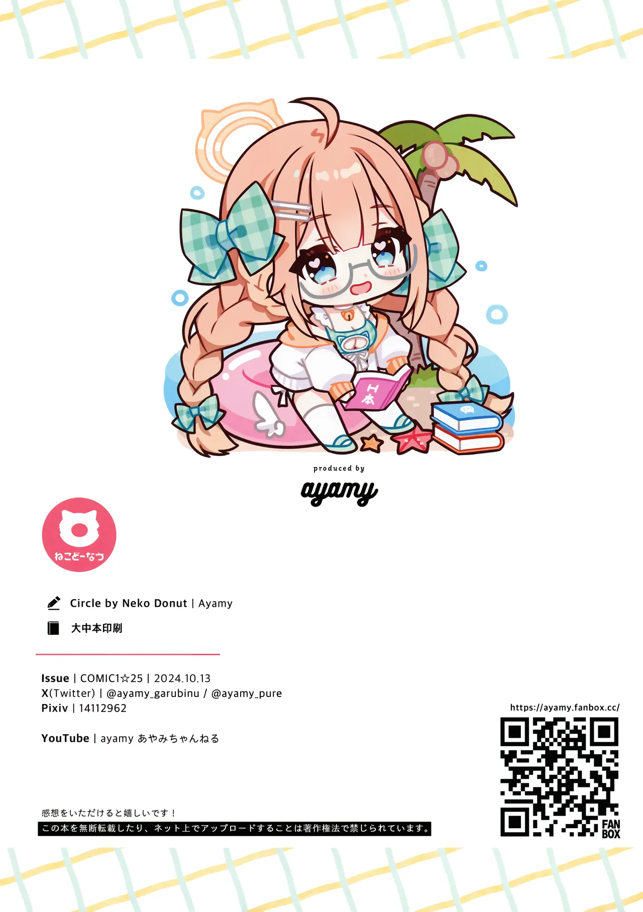 Hajimemashite! Endo Shimiko to Moushimasu - NICE TO MEET YOU! MY NAME IS SHIMIKO ENDO page 18 featuring sensei blue archive parody - big breasts nakadashi hentai manga - read online free