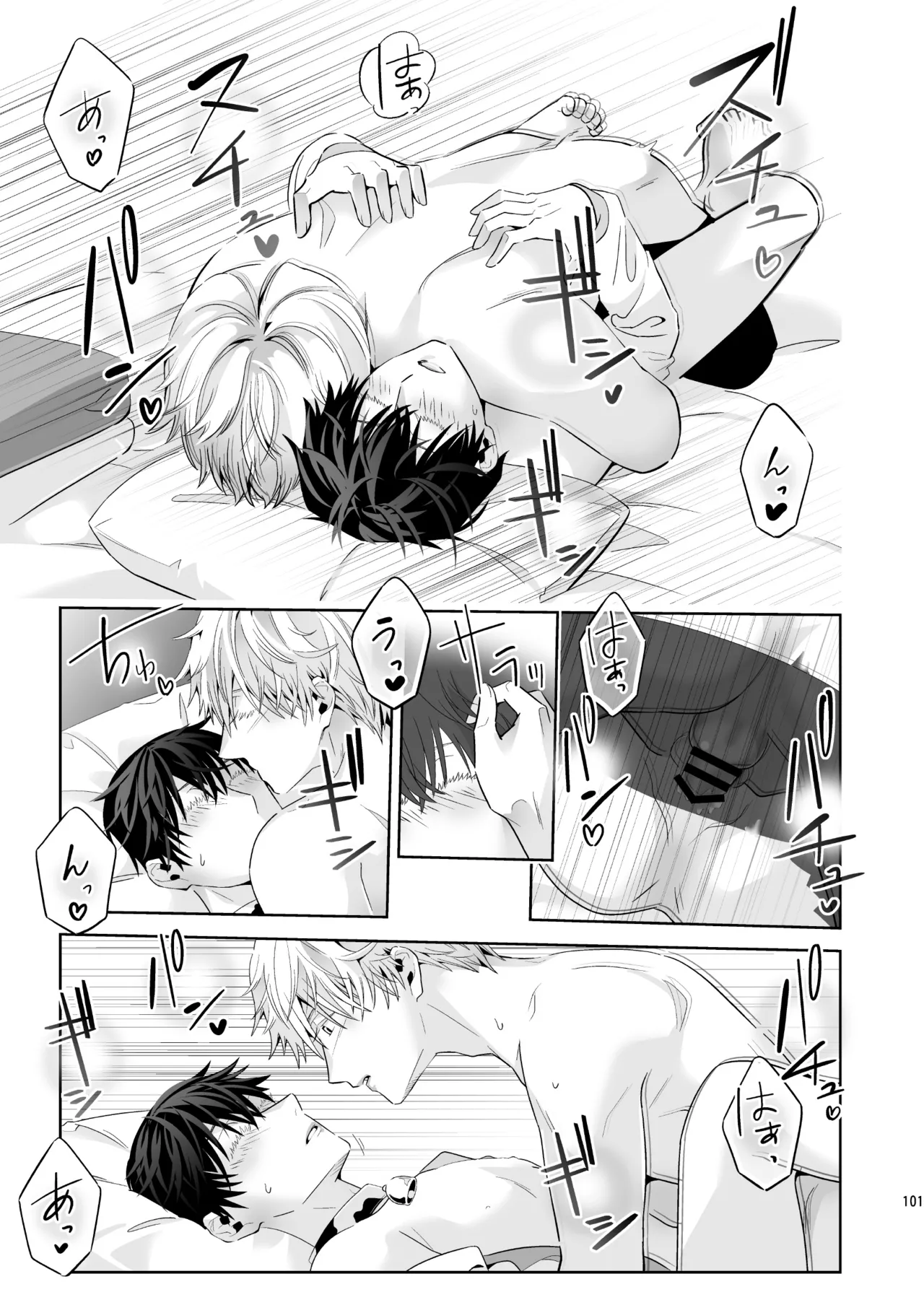 Omegaverse no Sekai ni Tensei Shita Mob no Hanashi page 101 original parody - story arc anal hentai manga - read online free