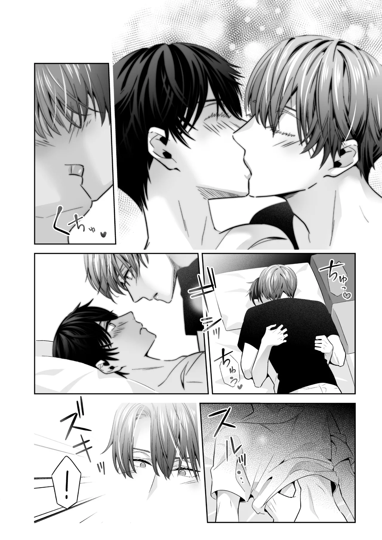 Omegaverse no Sekai ni Tensei Shita Mob no Hanashi page 128 original parody - story arc anal hentai manga - read online free