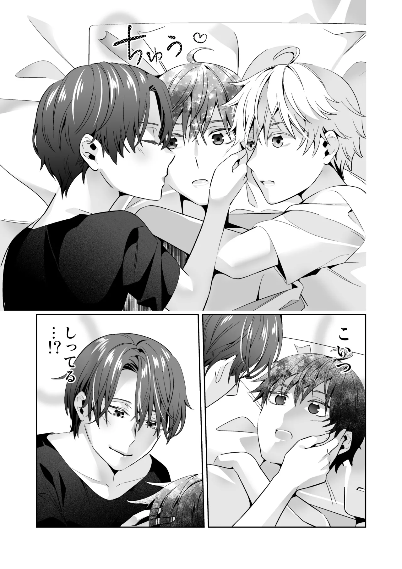 Omegaverse no Sekai ni Tensei Shita Mob no Hanashi page 21 original parody - story arc anal hentai manga - read online free