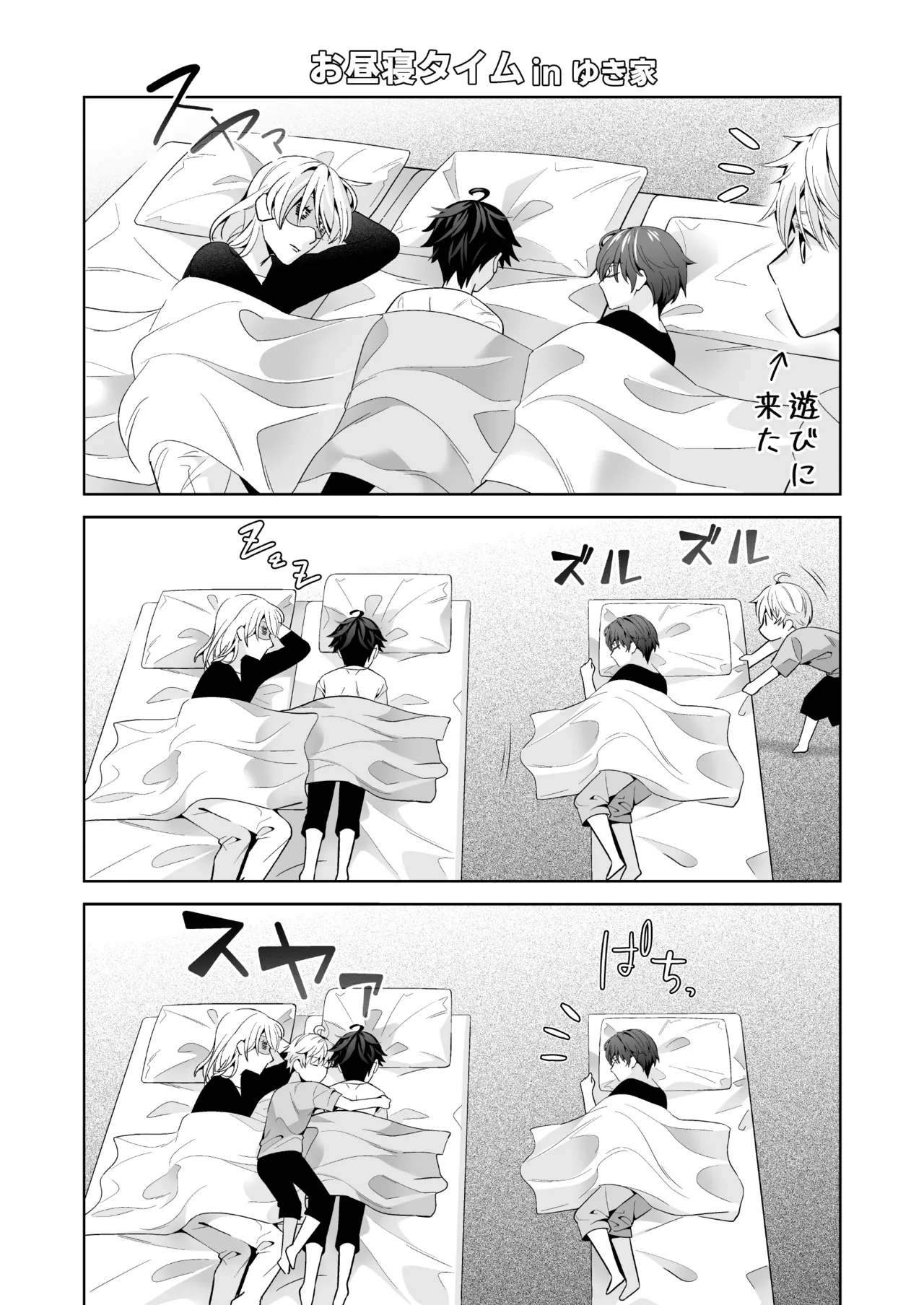 Omegaverse no Sekai ni Tensei Shita Mob no Hanashi page 27 original parody - story arc anal hentai manga - read online free