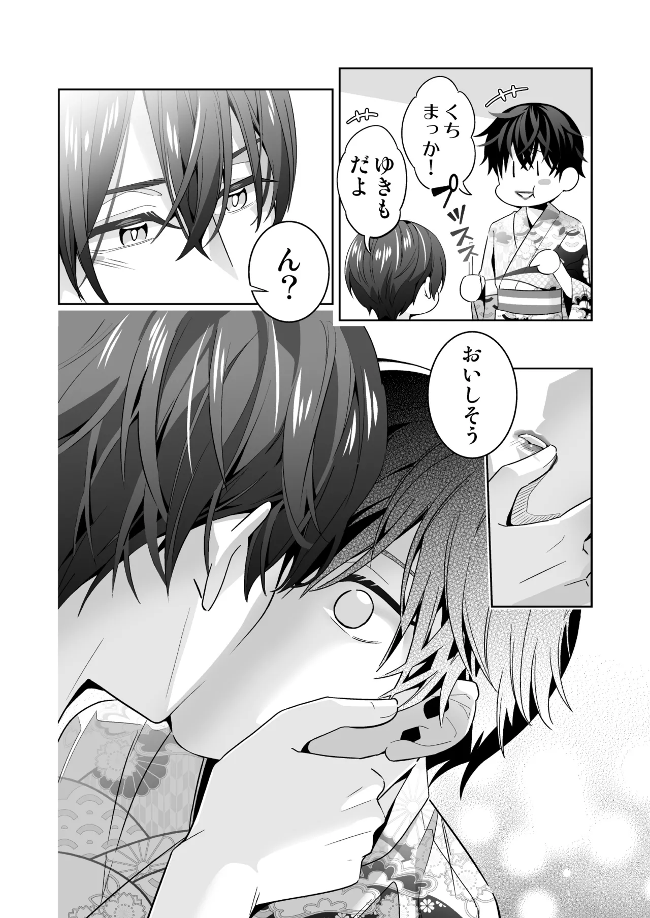 Omegaverse no Sekai ni Tensei Shita Mob no Hanashi page 36 original parody - story arc anal hentai manga - read online free