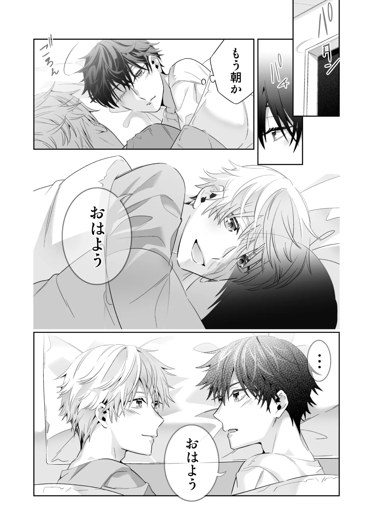 Omegaverse no Sekai ni Tensei Shita Mob no Hanashi page 48 original parody - story arc anal hentai manga - read online free