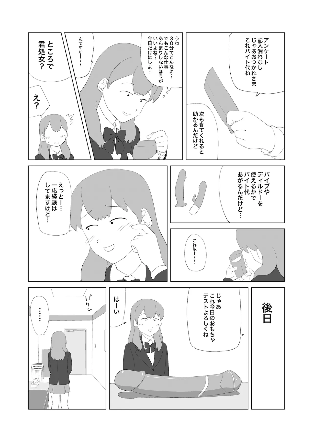 Preview page 5