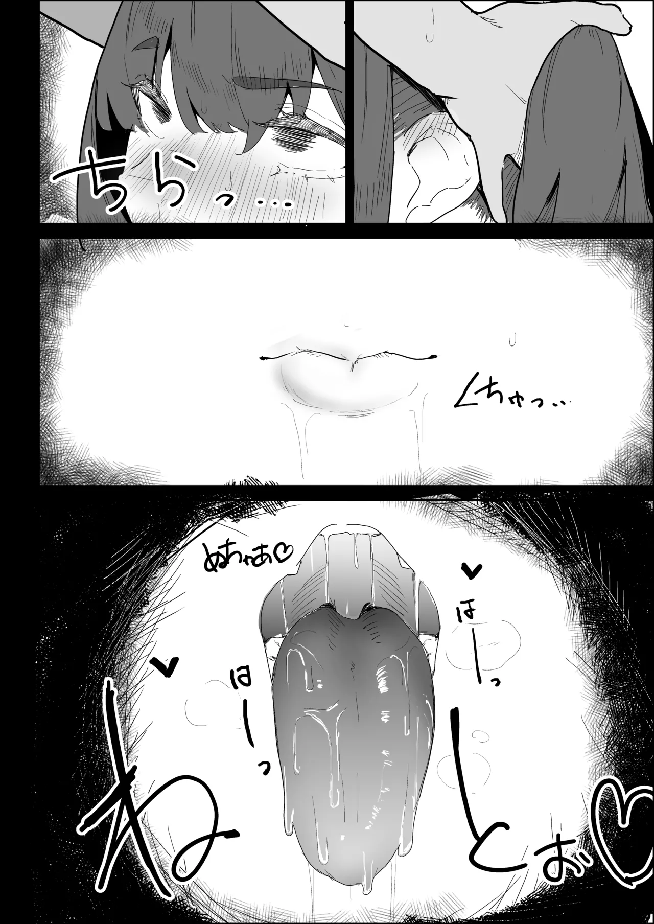 Kareshi Mochi no Shikatanaku Nuite Kureru Bakunyuu na Aneki page 116 original parody - big breasts cheating hentai manga - read online free