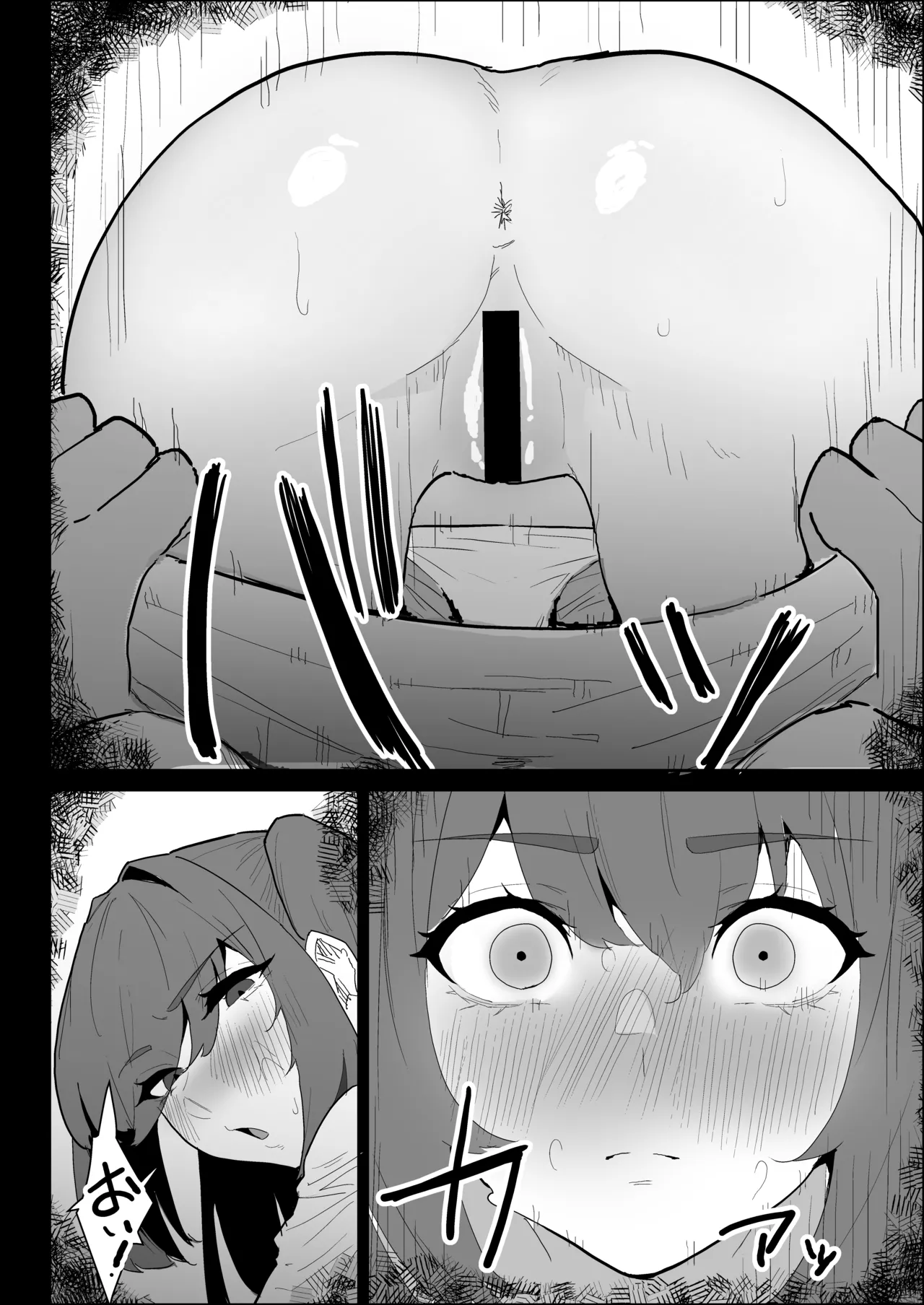 Kareshi Mochi no Shikatanaku Nuite Kureru Bakunyuu na Aneki page 70 original parody - big breasts cheating hentai manga - read online free
