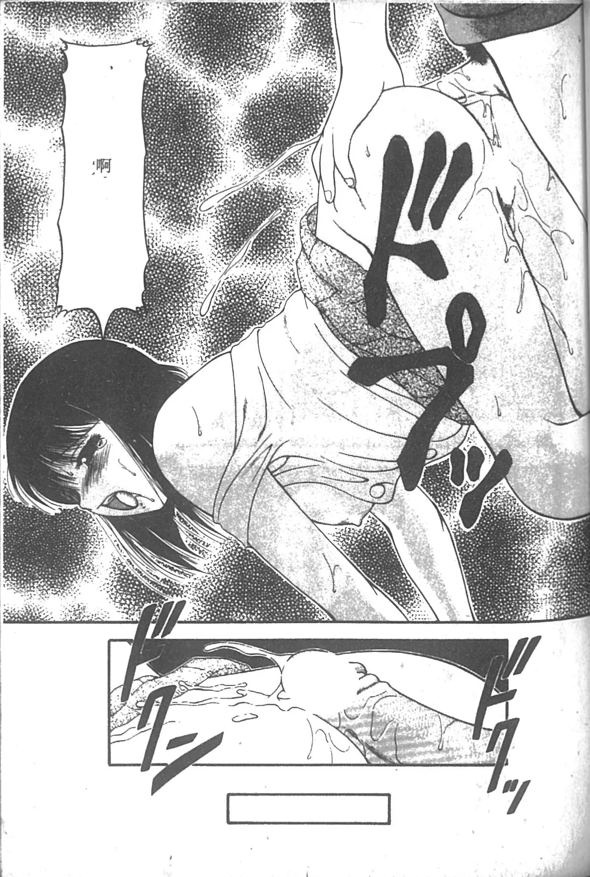 Super Family Complex 2 page 168 - full censorship story arc hentai manga - read online free