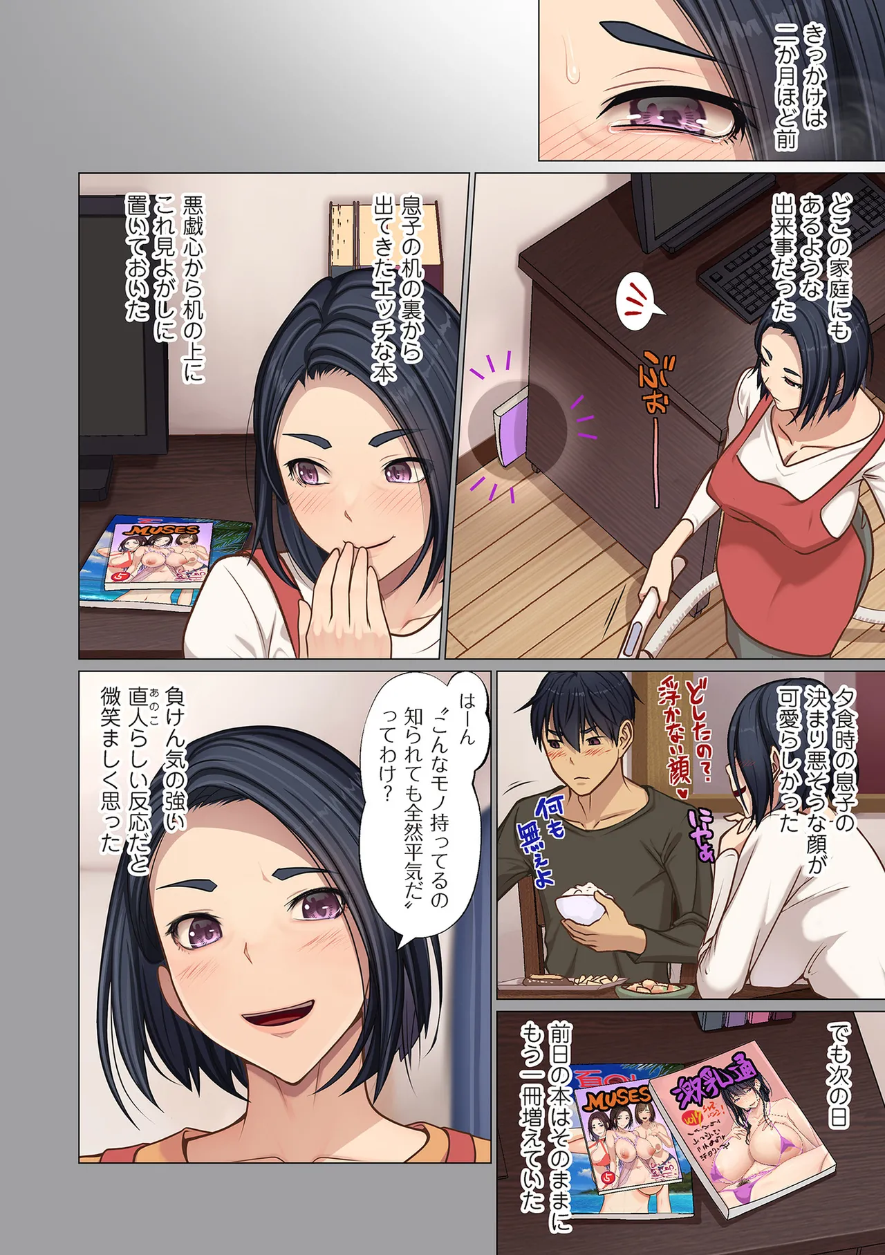 COMIC Kuriberon DUMA 2024-12 Vol.67 page 136 - business suit elf hentai manga - read online free