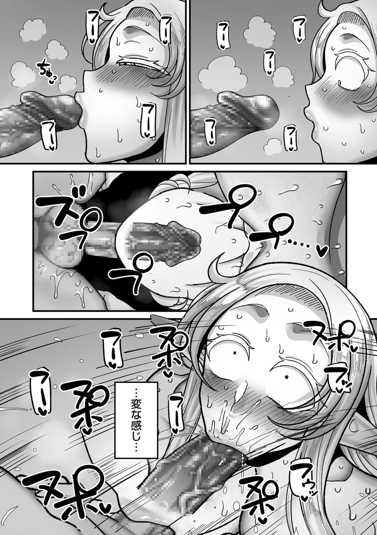 COMIC Kuriberon DUMA 2024-12 Vol.67 page 188 - business suit elf hentai manga - read online free