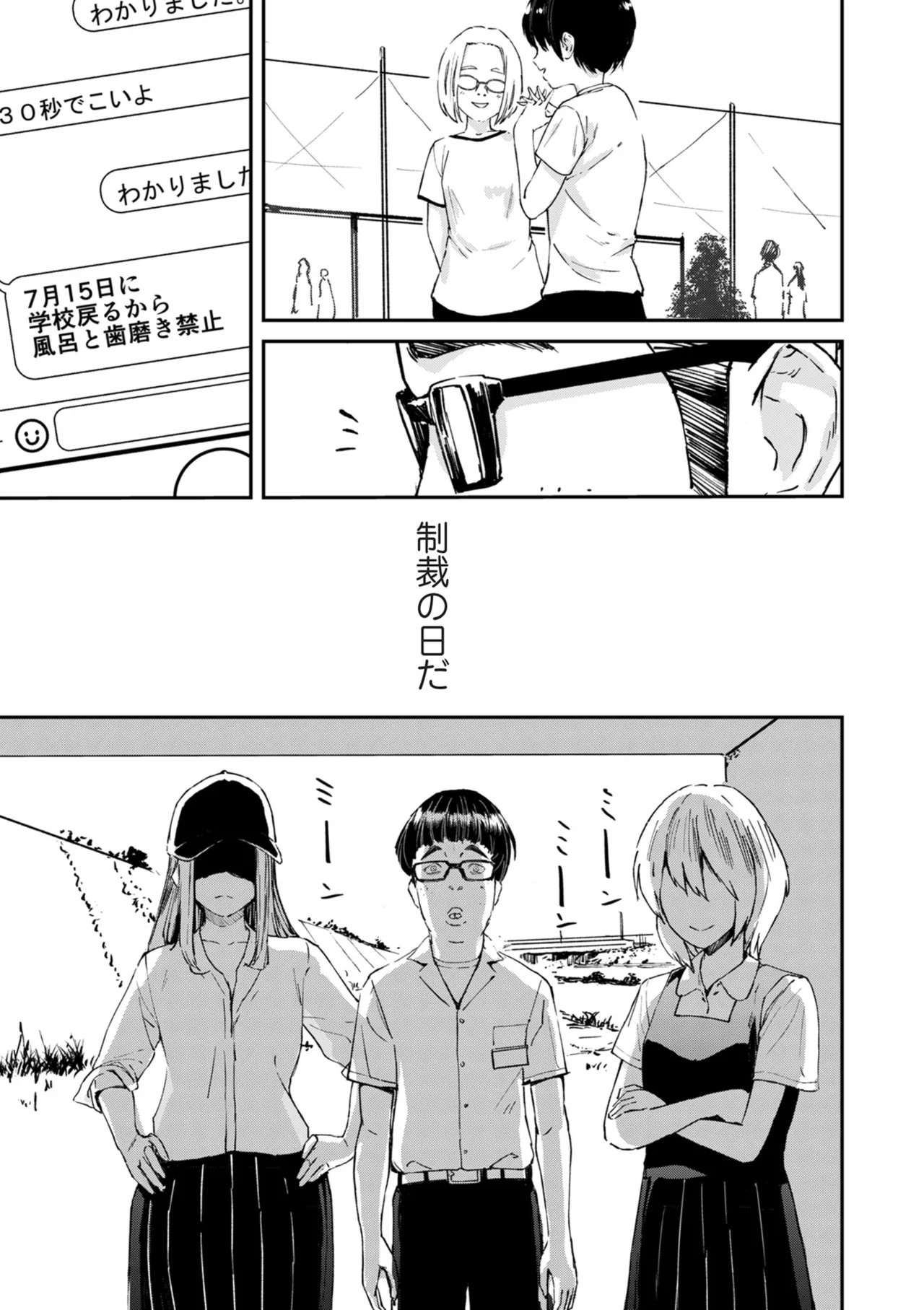 COMIC Kuriberon DUMA 2024-12 Vol.67 page 51 - business suit elf hentai manga - read online free