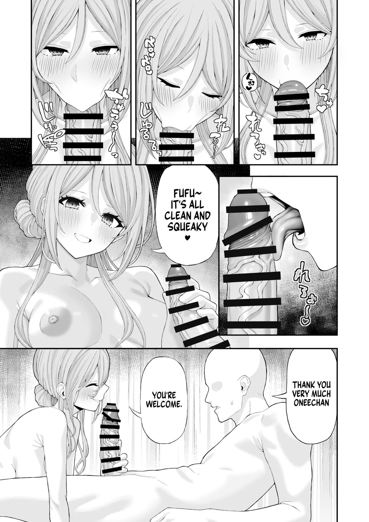 Onee-chan to Amaama Ecchi | Lovey dovey sex with Big sister - Page 14