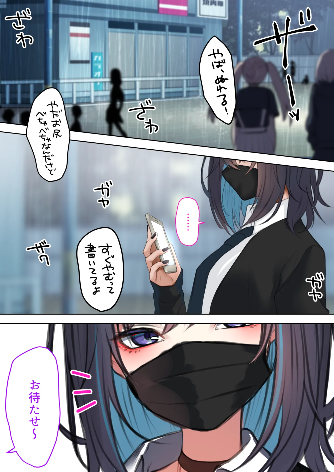 Bakunyuu Jirai ga Ichizu de Choroi - Page 1