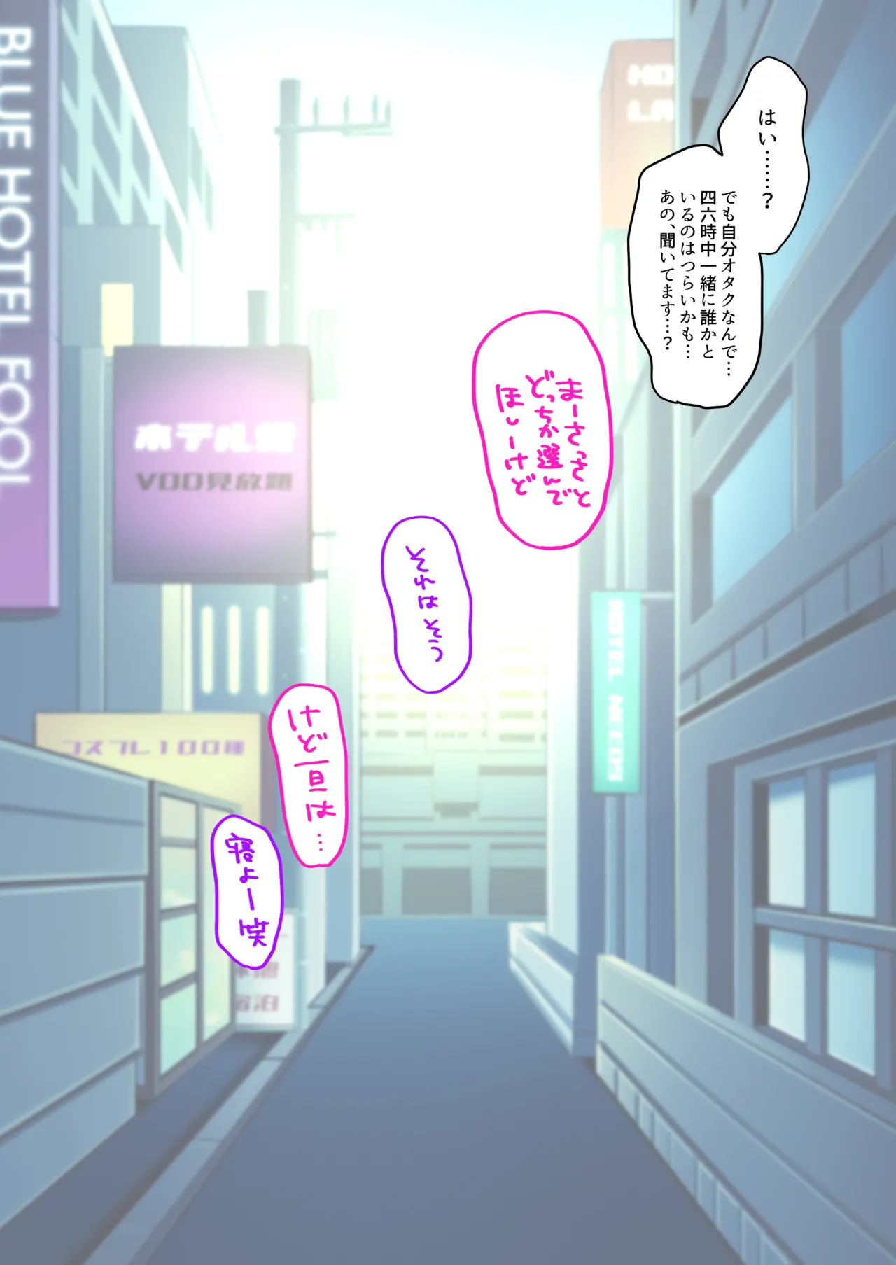 Bakunyuu Jirai ga Ichizu de Choroi page 112 original parody - virginity big breasts hentai manga - read online free