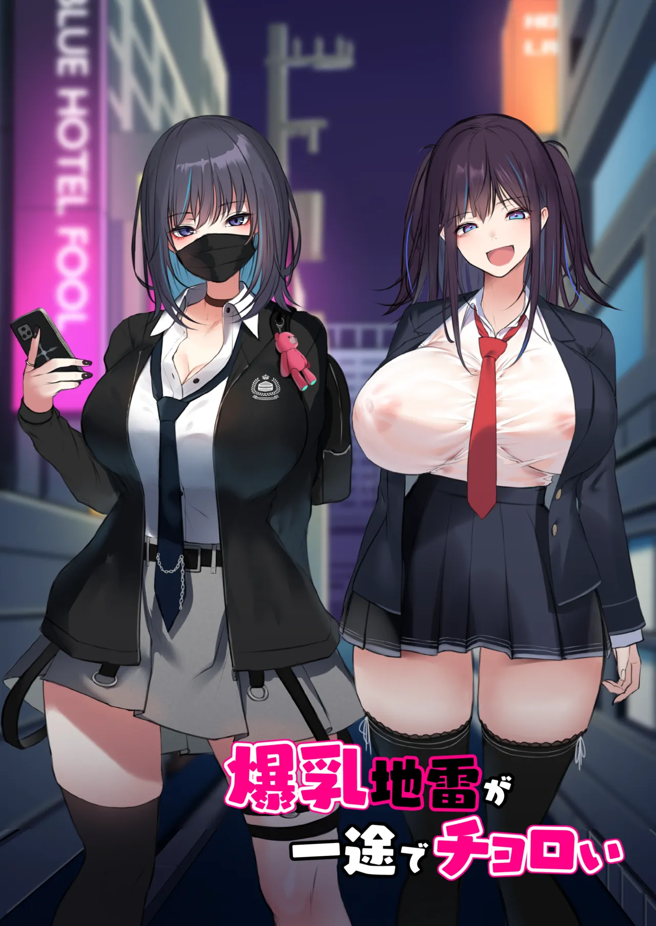 Bakunyuu Jirai ga Ichizu de Choroi - Page 6