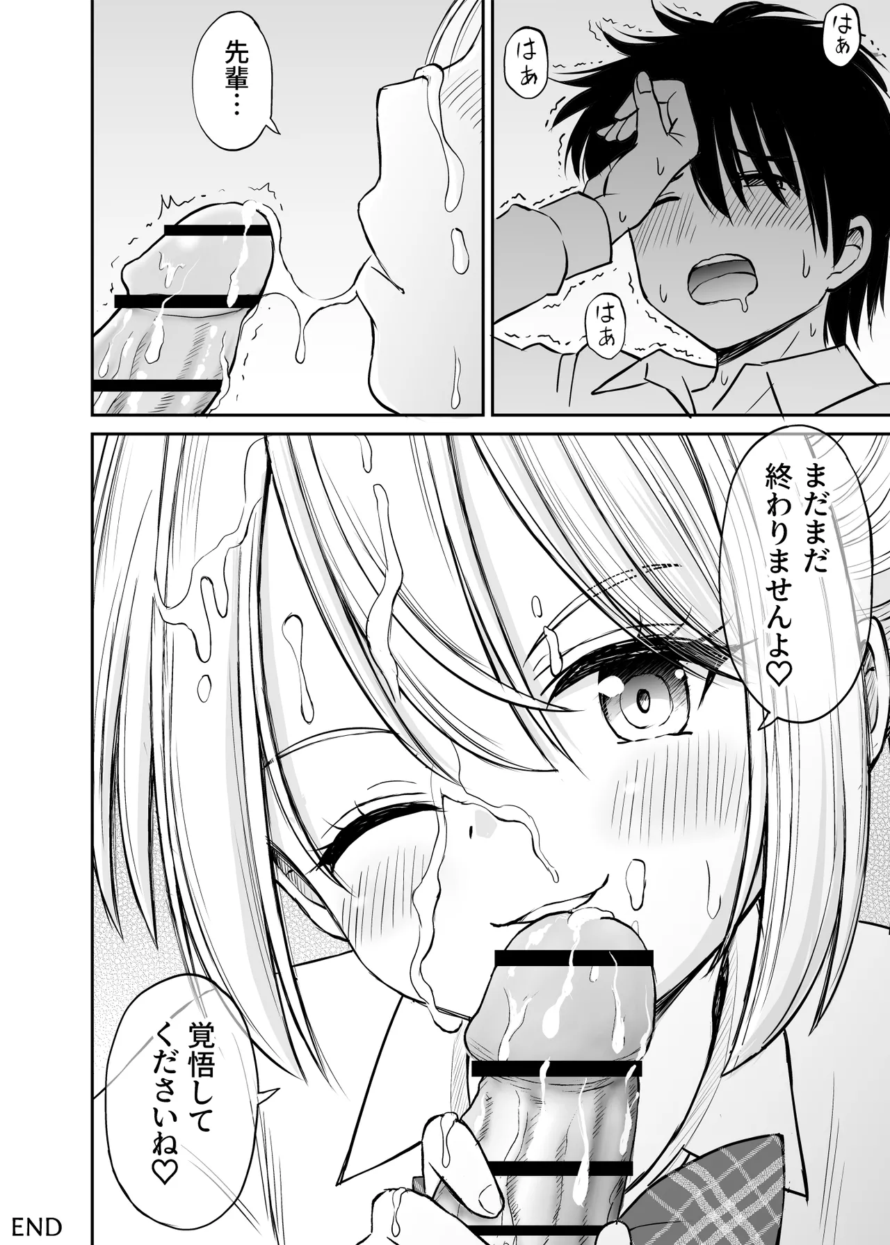 Namaiki Ponytail Musume o Ecchi na Oshioki de Namidame ni Suru Hanashi page 43 original parody - schoolgirl uniform bondage hentai manga - read online free