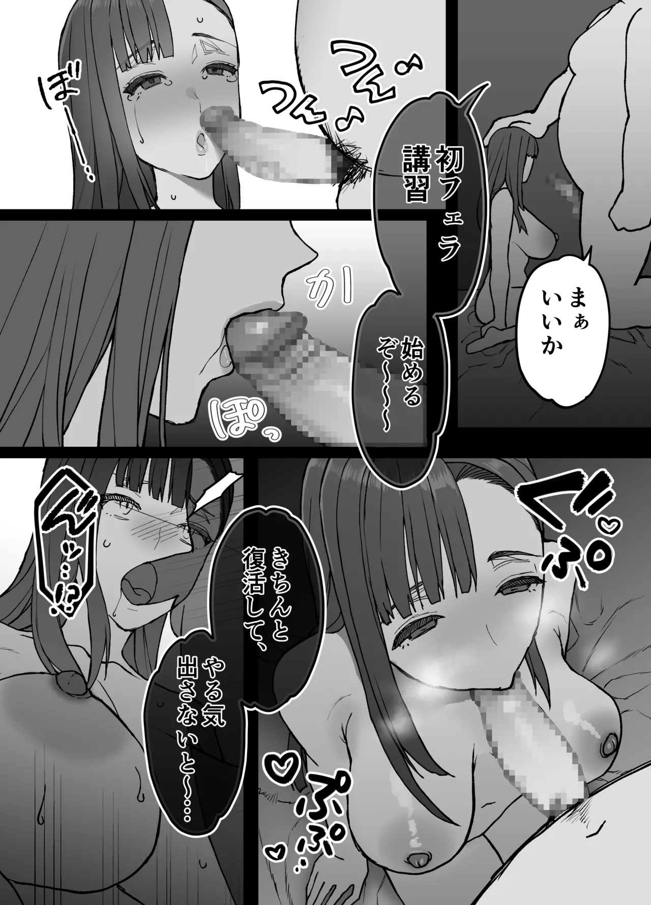 Fujitsu no Mi 2 page 48 original parody - inseki big breasts hentai manga - read online free