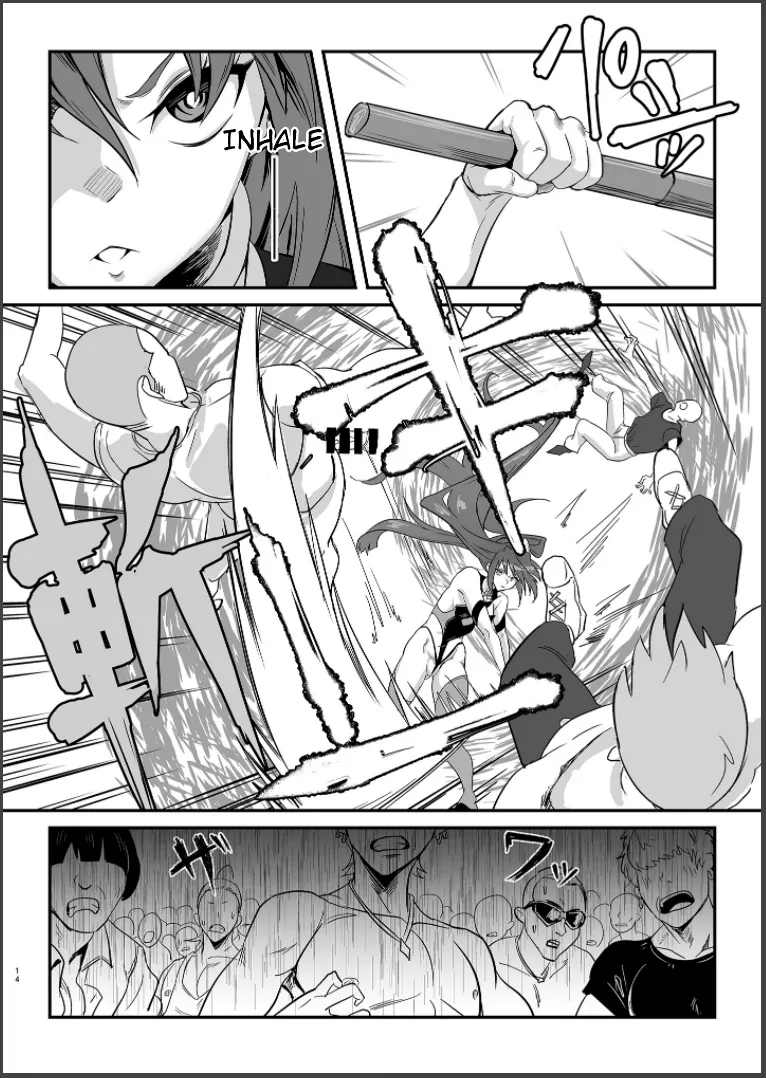 Sousha VS Takadaka 3-sen | The Adapters VS A Mere 3000 - Page 13