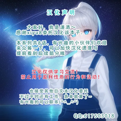 変態医師による検査と称した器具責め地獄 page 40 original parody - squirting sex toys hentai manga - read online free