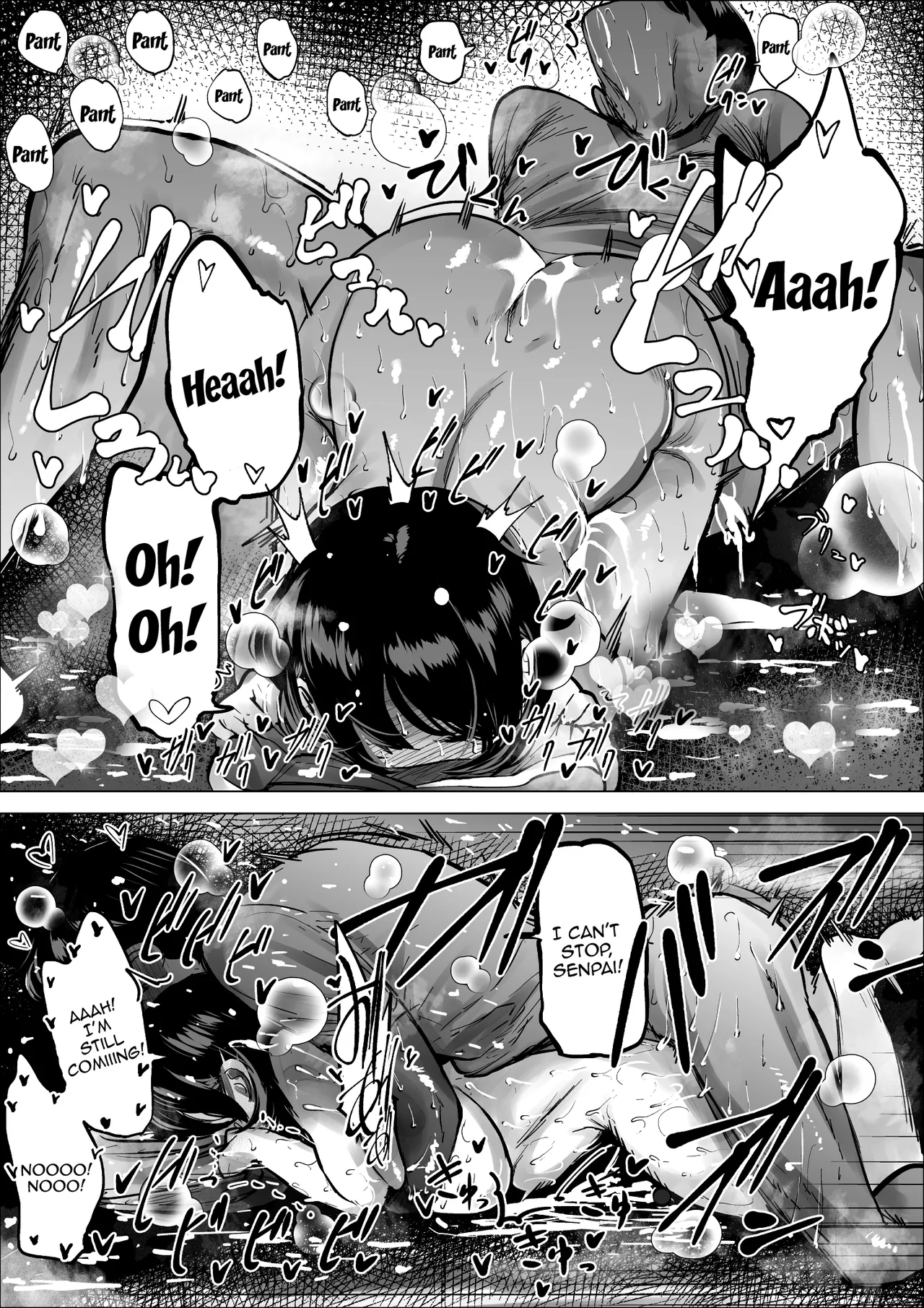 Hayaku Hashiru Tame nara Nandemo Shite Kureru Rikujoubu no Manager |  The Track And Field Club Manager Lets Me Do Whatever I Want To Her If It Makes Me Run Faster page 40 original parody - sweating big breasts hentai manga - read online free