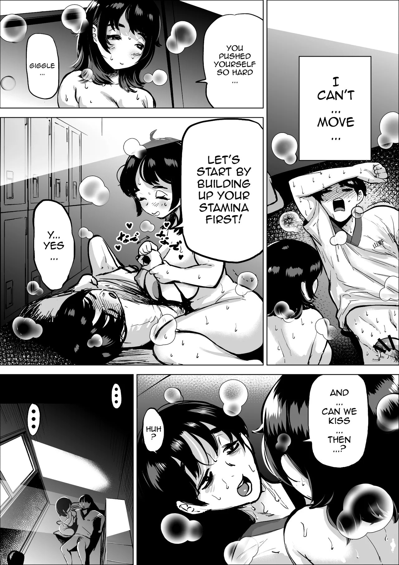 Hayaku Hashiru Tame nara Nandemo Shite Kureru Rikujoubu no Manager |  The Track And Field Club Manager Lets Me Do Whatever I Want To Her If It Makes Me Run Faster page 42 original parody - sweating big breasts hentai manga - read online free