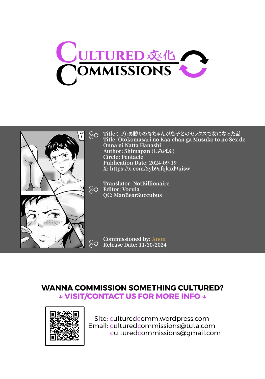 Otokomasari no Kaa-chan ga Musuko to no Sex de Onna ni Natta Hanashi page 58 original parody - milf kissing hentai manga - read online free