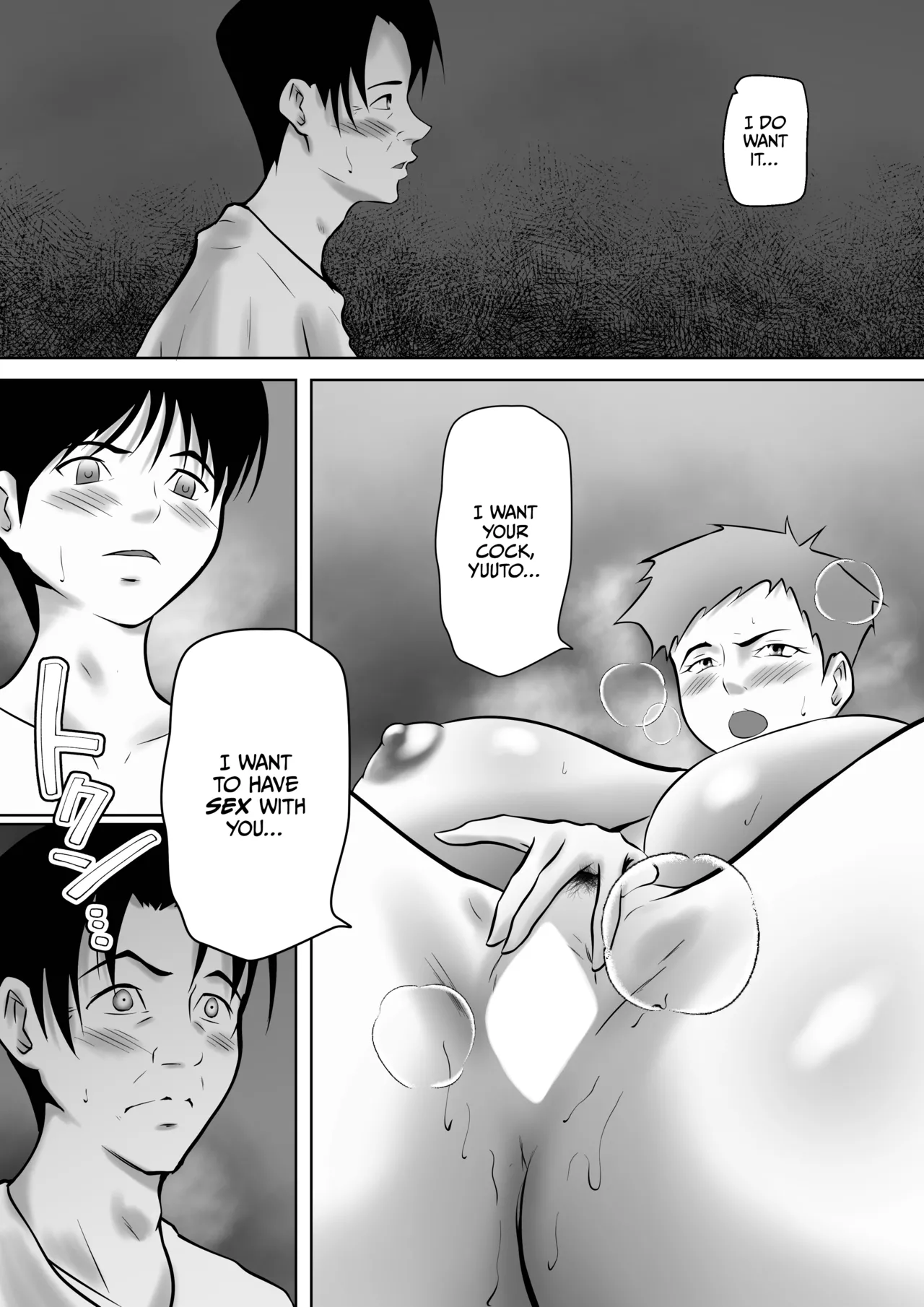 Tsuma ga Sex Sasete Kurenai no de, Musuko ni Netotte Moratte Okazu ni suru koto ni Shimashita page 43 original parody - squirting kissing hentai manga - read online free