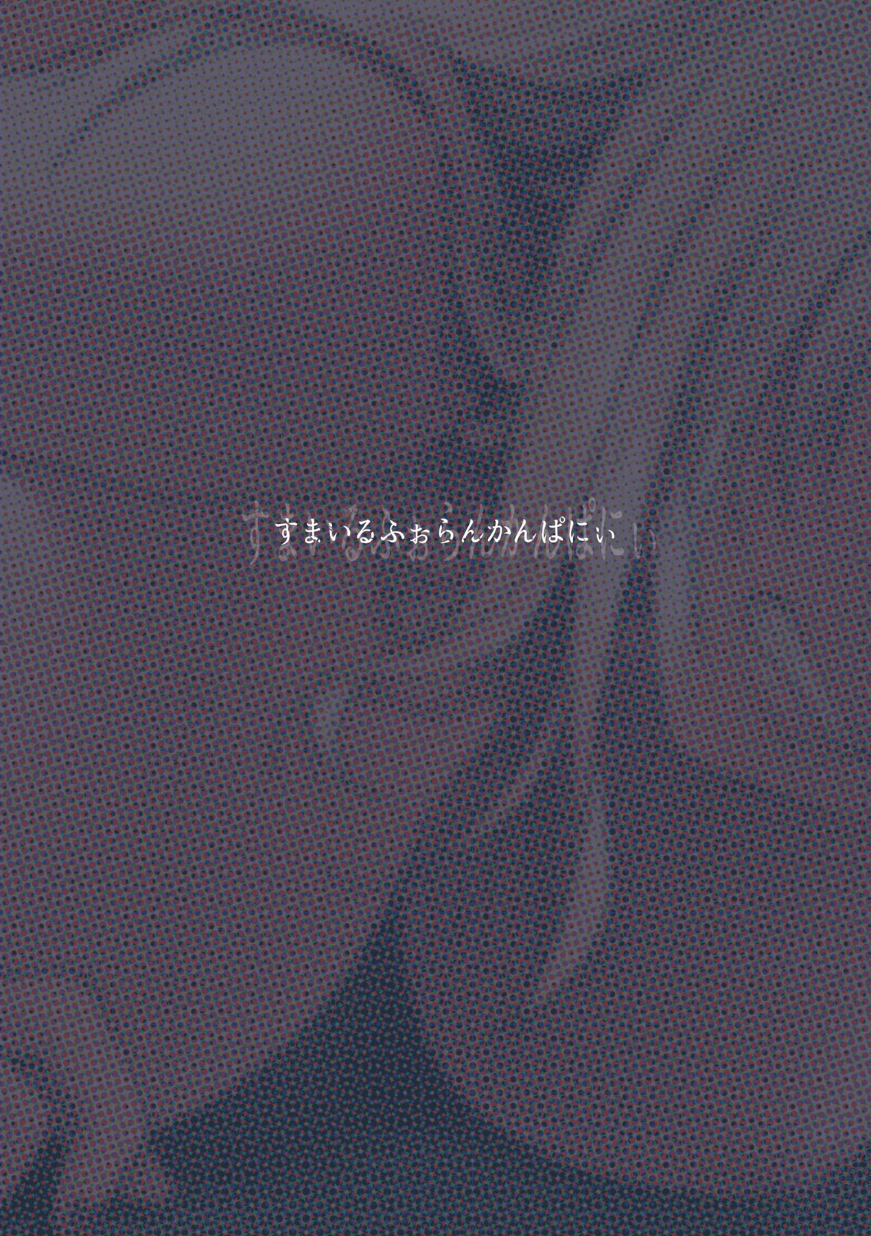 [Smile Foran Company (Mutsuki, Yukihito)] Zoku Wakarase ~Kuro Gal Akane no Mi kara Deta Sabi~ | 續・教育屈從～黑肉辣妹朱音身體發出的旋律～ [Chinese] [Decensored] [Digital] page 37 original parody - netorare uncensored hentai manga - read online free